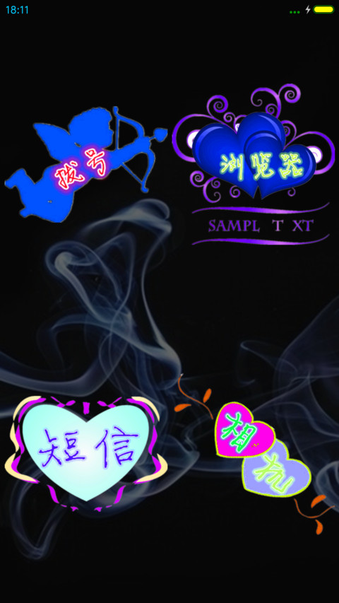 玫瑰蓝色 screenshot