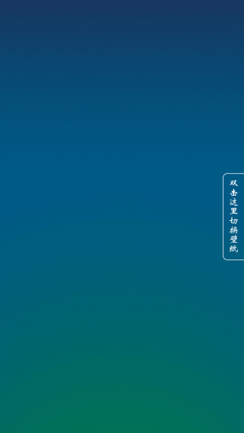 ZUI screenshot