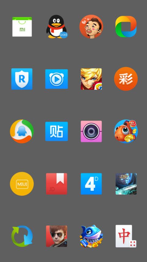 ZUI screenshot