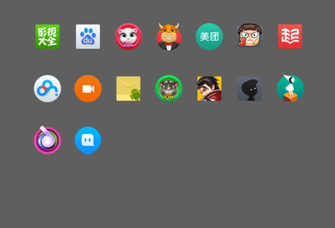 ZUI screenshot