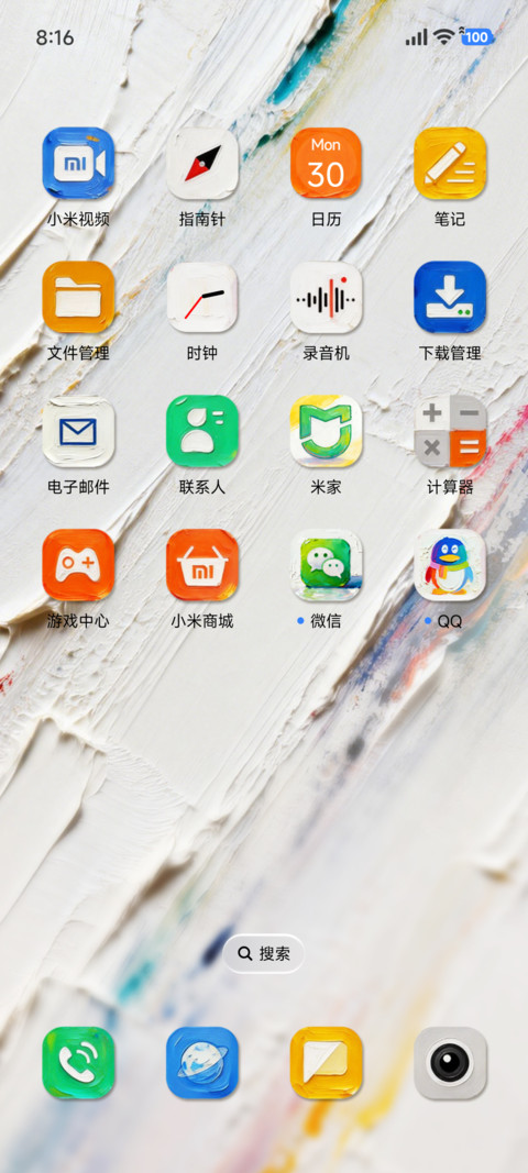 油画厚涂 screenshot