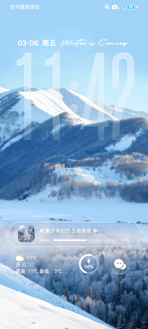 大约在冬季 screenshot
