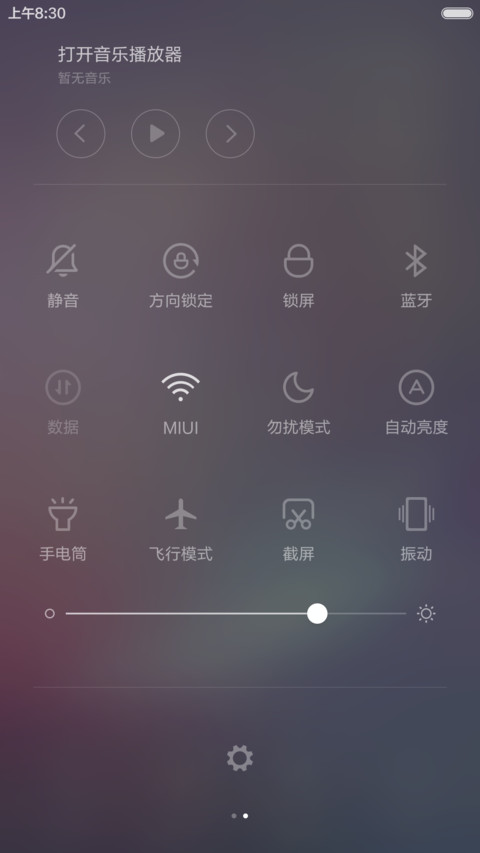 【好评返现】言情 style(双锁屏) screenshot