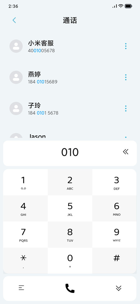 轻遮罩 screenshot