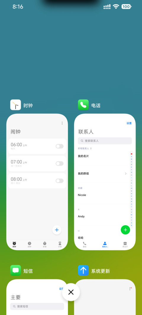 超级自定义 screenshot