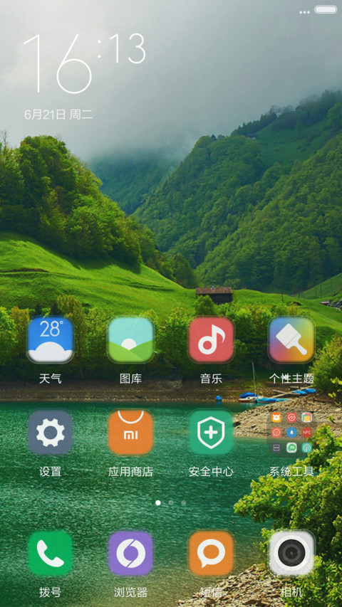 江边一角 自带光 screenshot