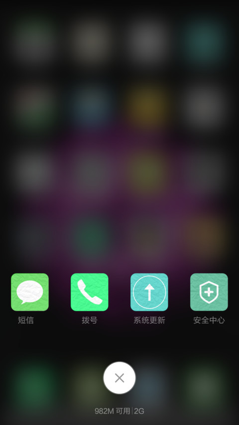 褶皱风 screenshot