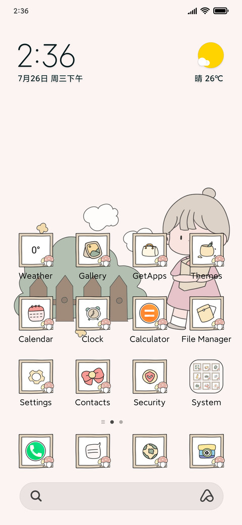 Handheld Account screenshot