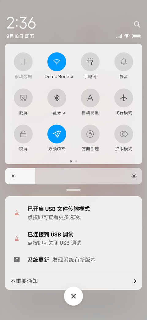 多壁纸 可爱表情卡 screenshot