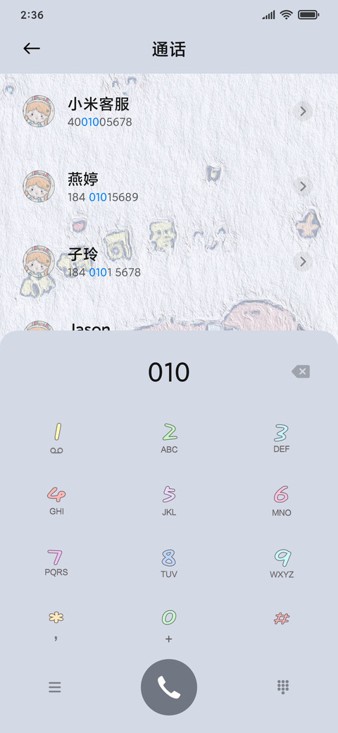 可爱油画小仙女 screenshot