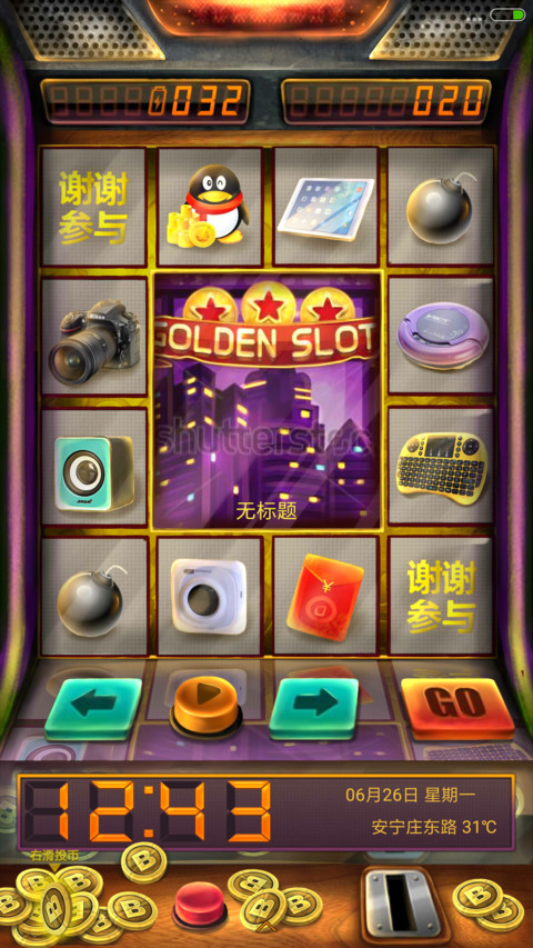 怀旧老虎机游戏 screenshot