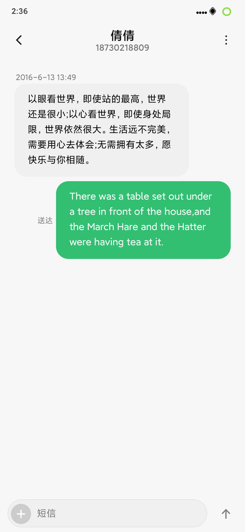 黑UI screenshot