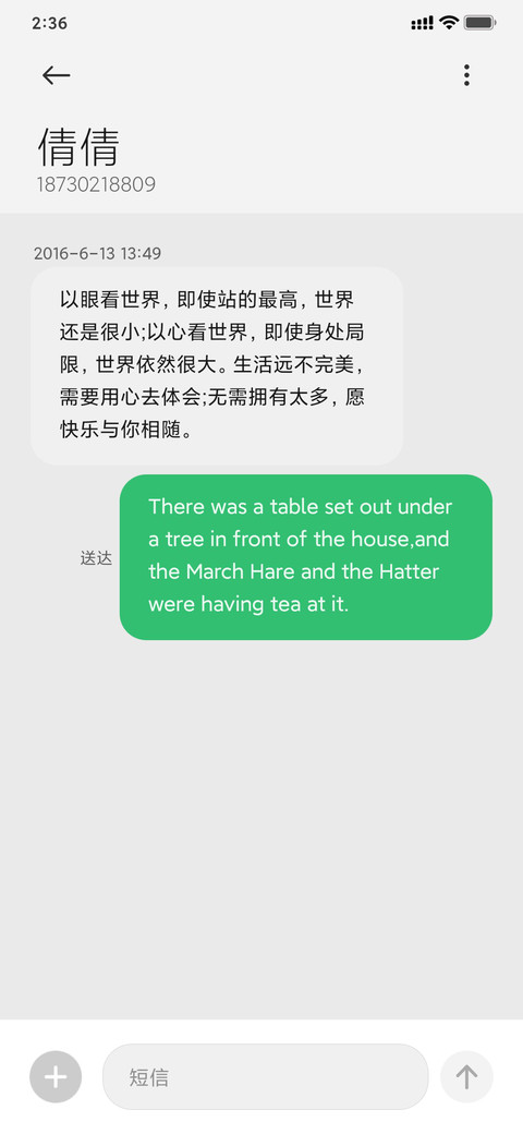 至简 Pro screenshot