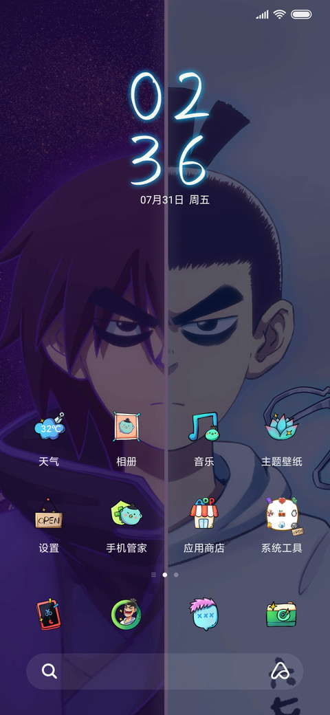 双面刺客 柒与七 screenshot