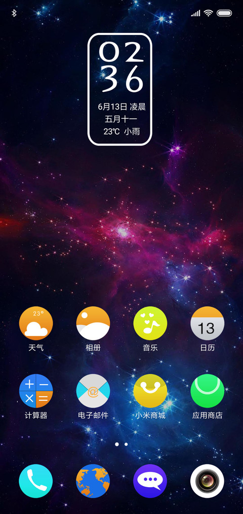 炫紫 screenshot