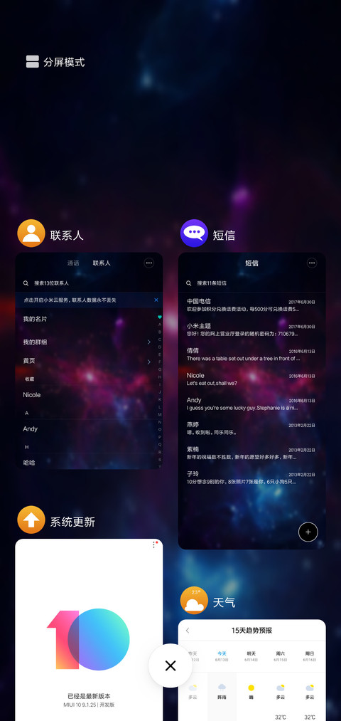 炫紫 screenshot
