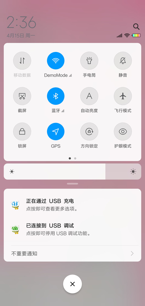 猫猫美食屋 screenshot