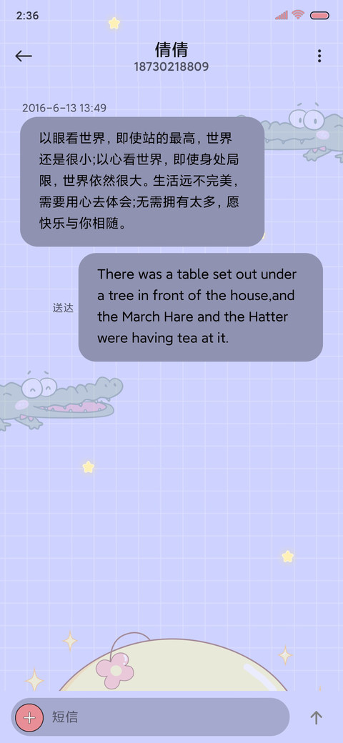 彩虹电量鸭鸭游戏 screenshot