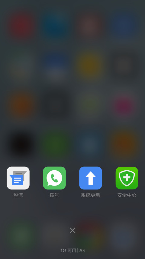 轻时尚 screenshot