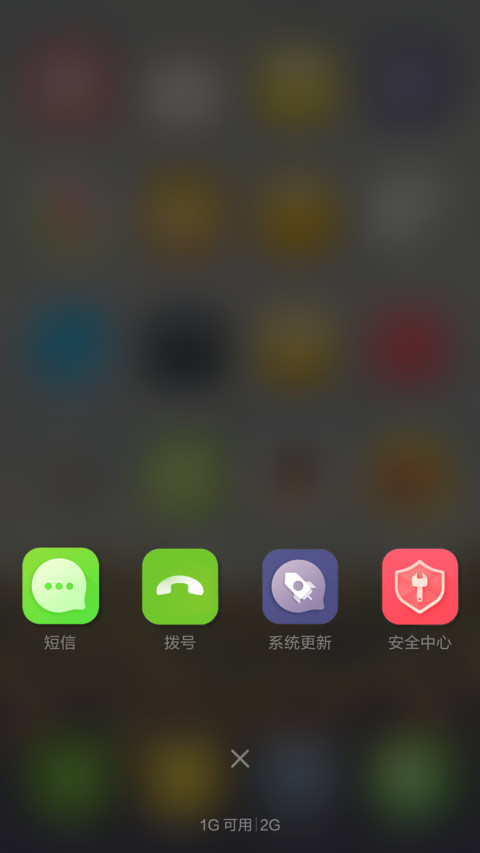恋上清新 向日葵  screenshot