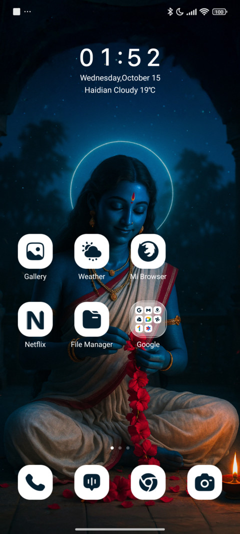 Shyama Kali screenshot