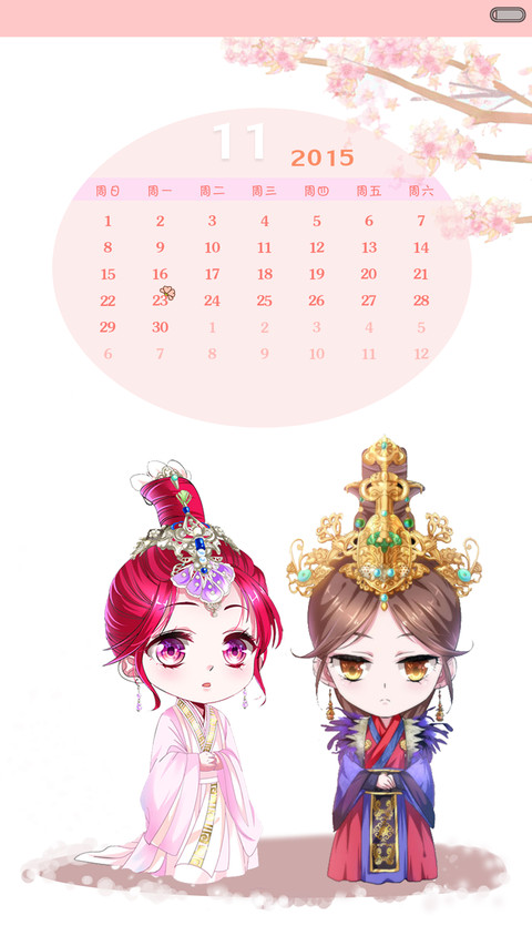 【限时低价】芈月传 screenshot