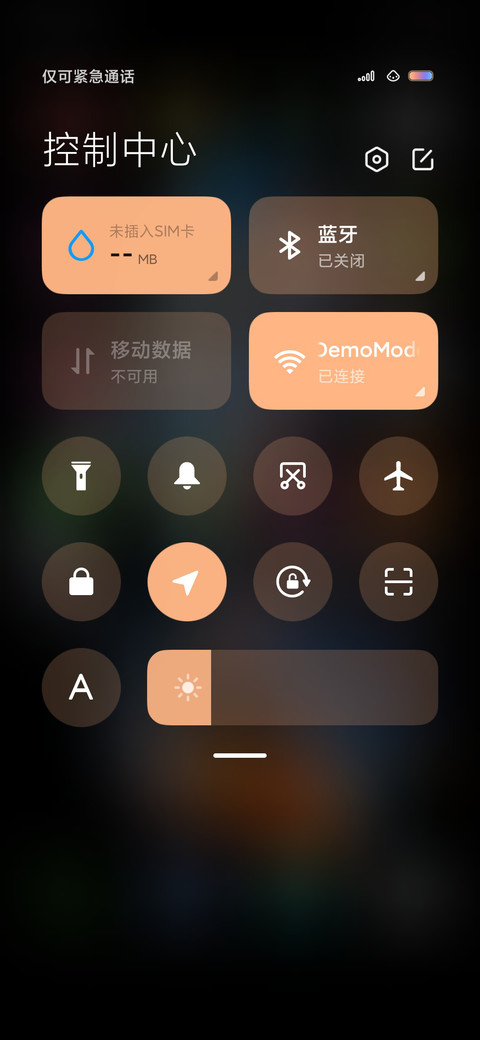 绽羽 screenshot