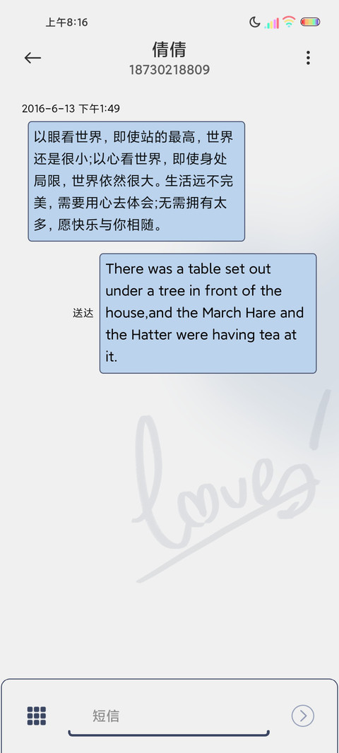 光影早已百无禁忌 screenshot