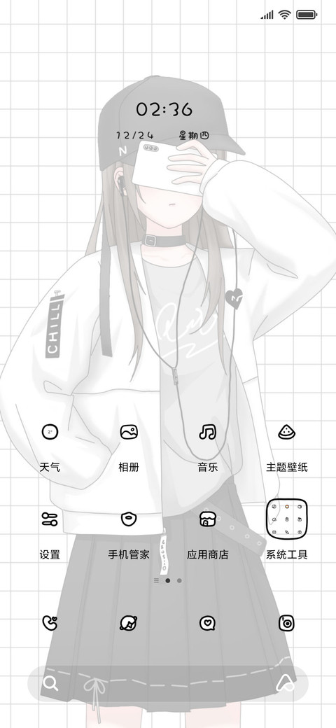不问过去 screenshot