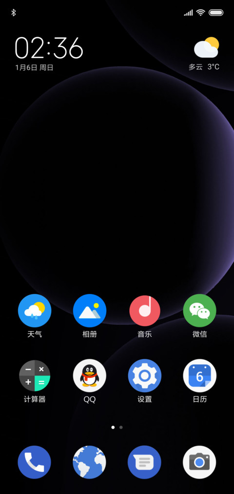 仿Pixel图标免费版 screenshot