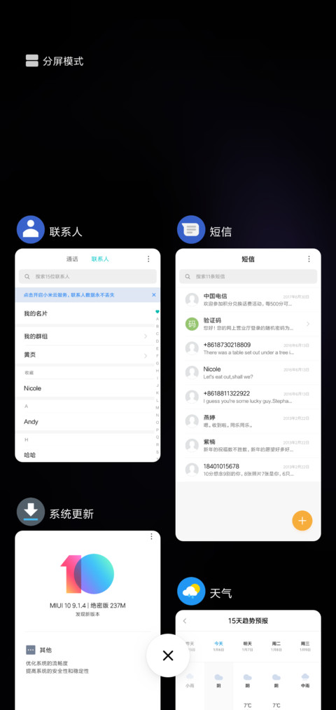 仿Pixel图标免费版 screenshot