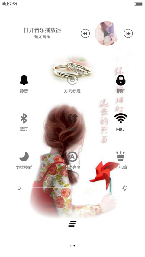 脑海中的回忆 screenshot