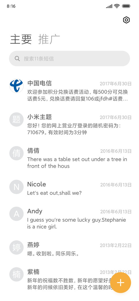 克莱因蓝love screenshot