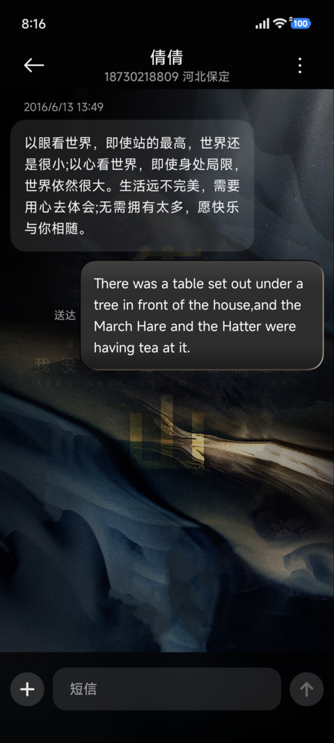 商务靠山 screenshot