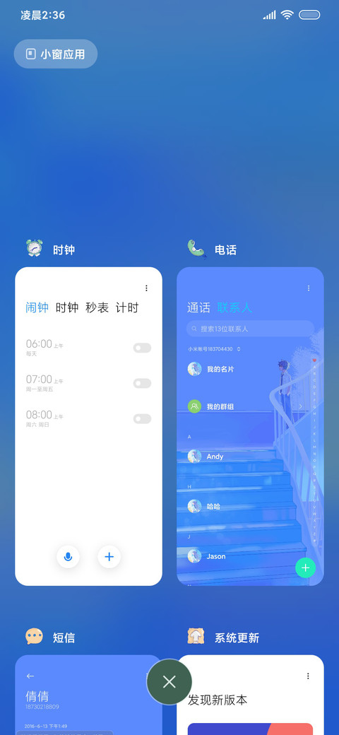 把孤独藏进耳机 screenshot