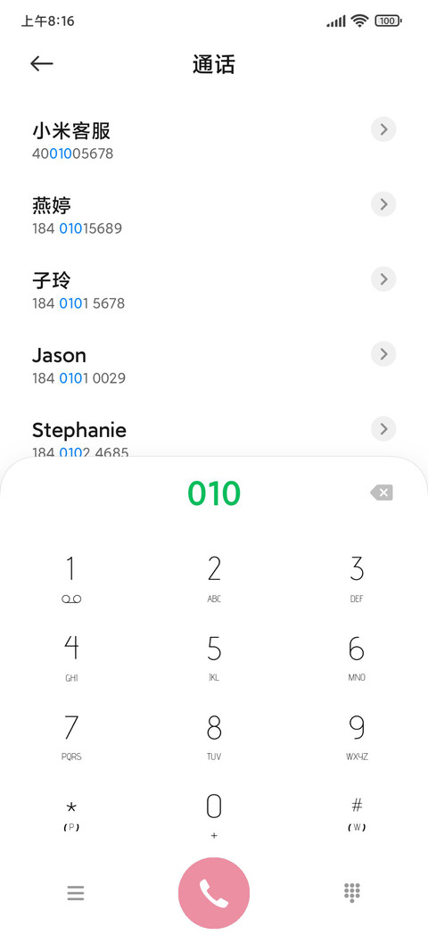 复古少女 动漫 screenshot
