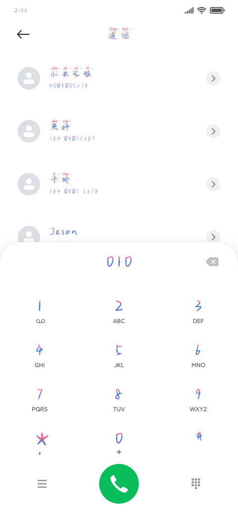 暖冬飘雪共白发 screenshot