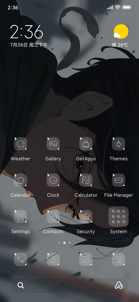 Black gravity screenshot