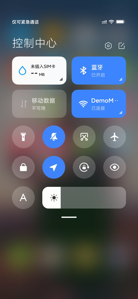 故事与酒 screenshot