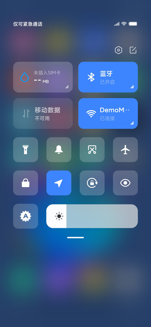 发光体 screenshot