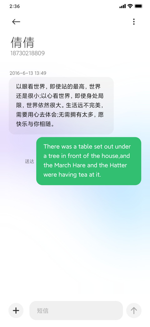 Memory screenshot