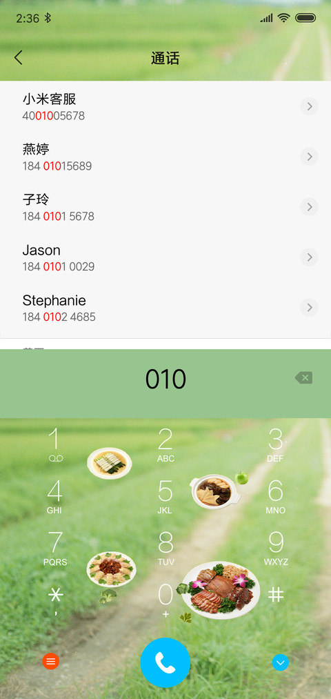 舌尖上的中国 screenshot