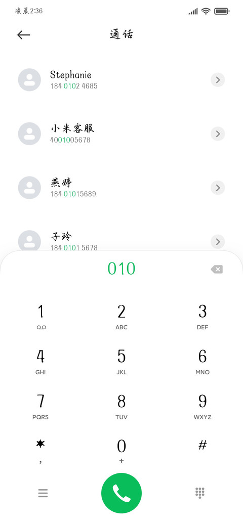 李白提笔泼墨染惊鸿 screenshot