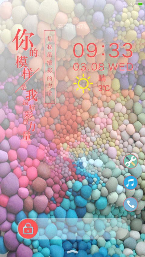 你的模样 screenshot
