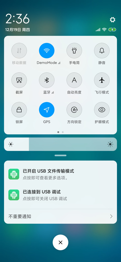 新简透 screenshot