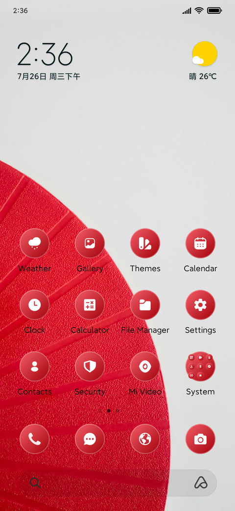 Circle screenshot