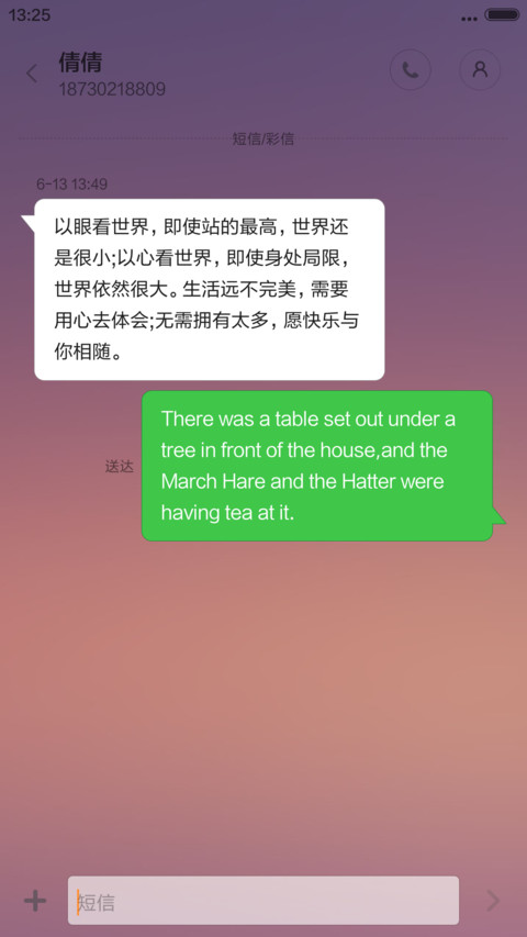 简色(五时段壁纸) screenshot