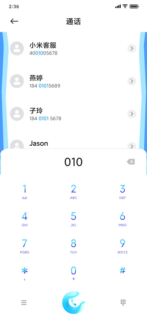 大海 screenshot
