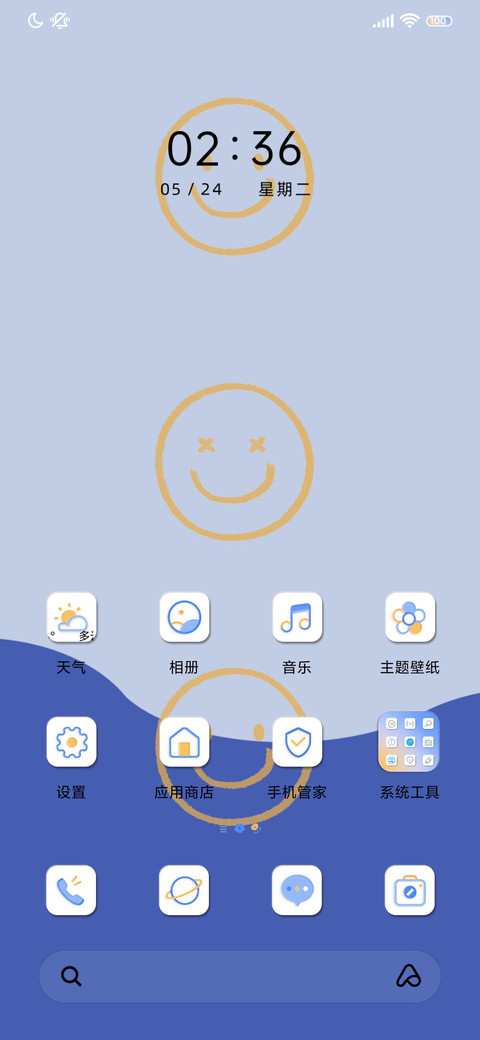 满怀期待 克莱因 screenshot