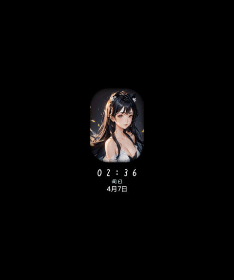 飘飘长发 screenshot